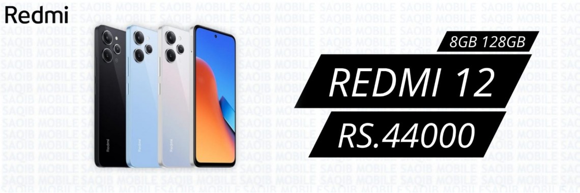 Xiaomi Redmi 12 (8GB/128GB)